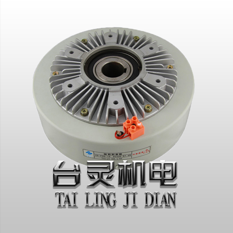 印刷機(jī)磁粉制動器--您的選擇決定您的質(zhì)量